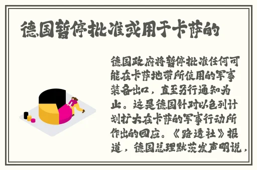 国产尺码和久久
