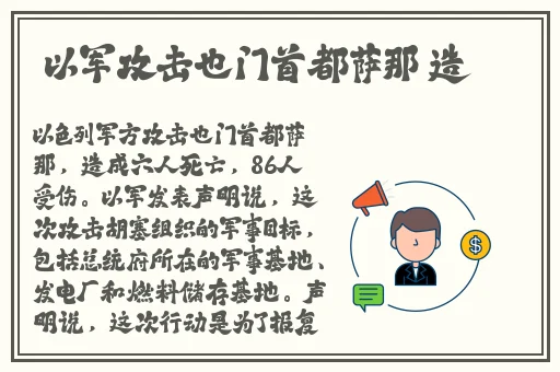 公孙离流泪红脸咬铁球