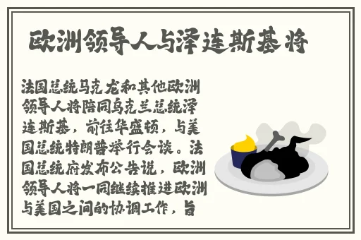 360摄像头TP少妇