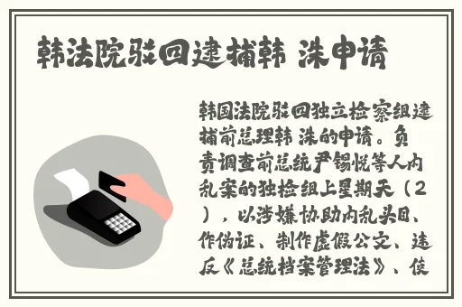 热门事件-51吃瓜年度报告