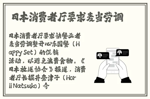 英语老师你的兔子又大又软