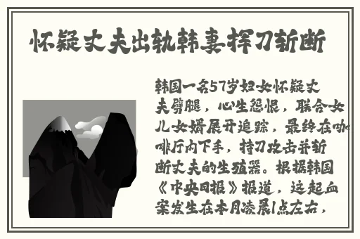 海角社区亲子伦的社区特色